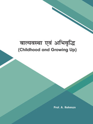cover image of Childhood and Growing Up